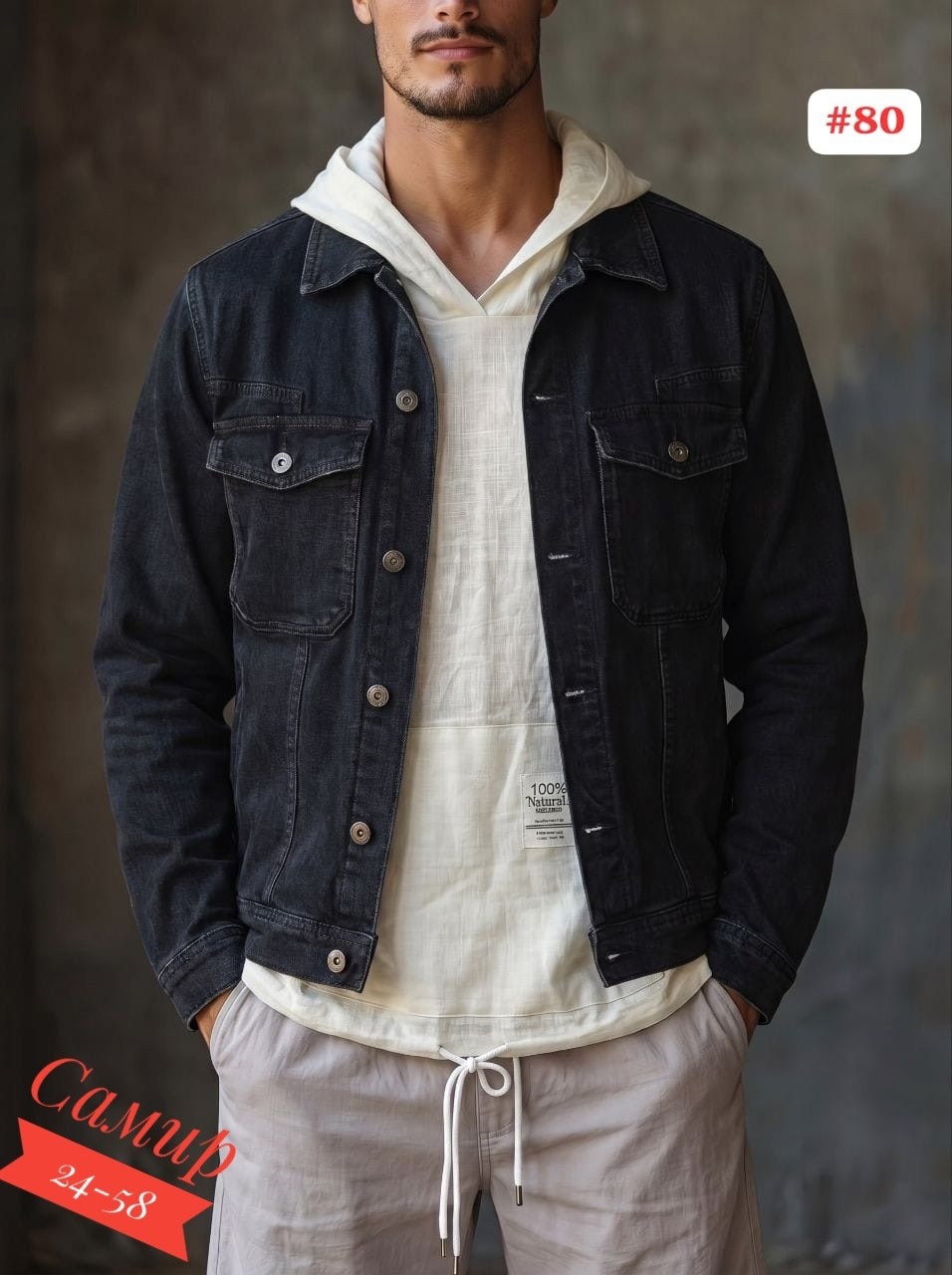 мужская джинсовая куртка,куртка джинсовая,мужская джинсовая куртка с капюшоном,классическая джинсовая куртка,джинсовая куртка мужская джинсовка