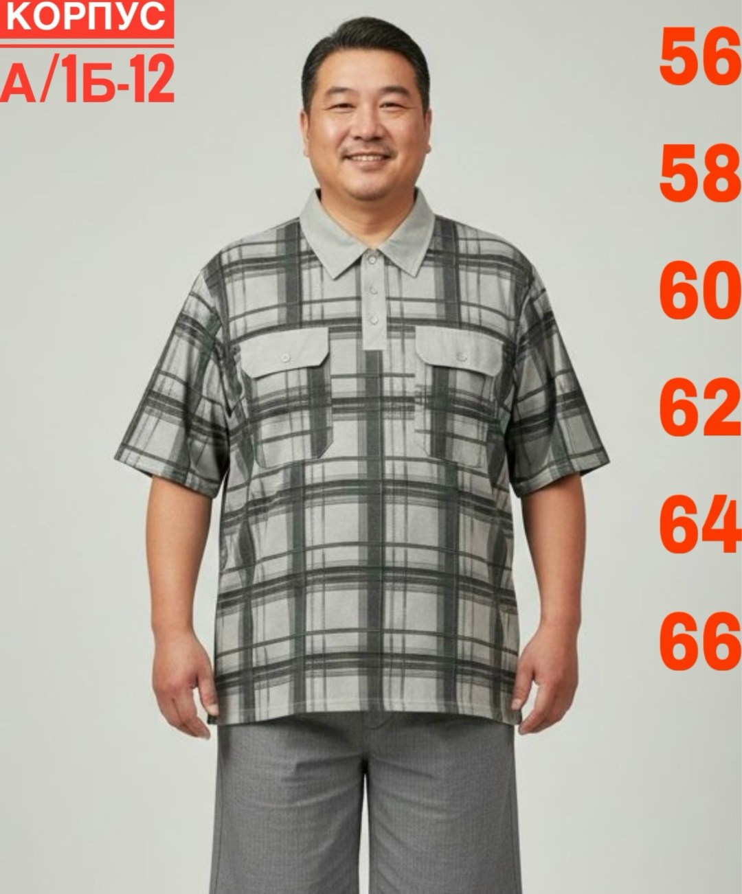 рубашка burberry,мужская рубашка burberry,рубашка мужская,рубашка burberry мужская в клетку,рубашка с короткими рукавами в клетку