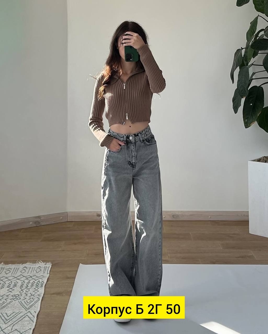 женские джинсы,джинсы женские широкие,брюки джинсы,штаны джинсы,широкие джинсы