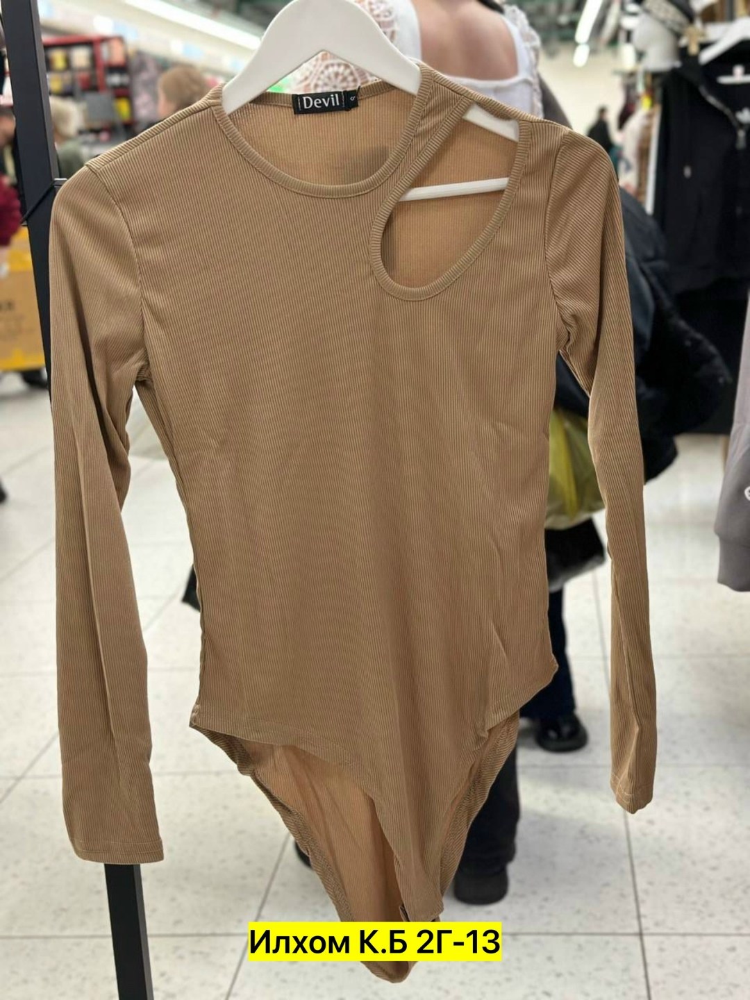 боди женская,женское боди с длинным рукавом,стильное боди,боди с длинным рукавом,боди женское с вырезом