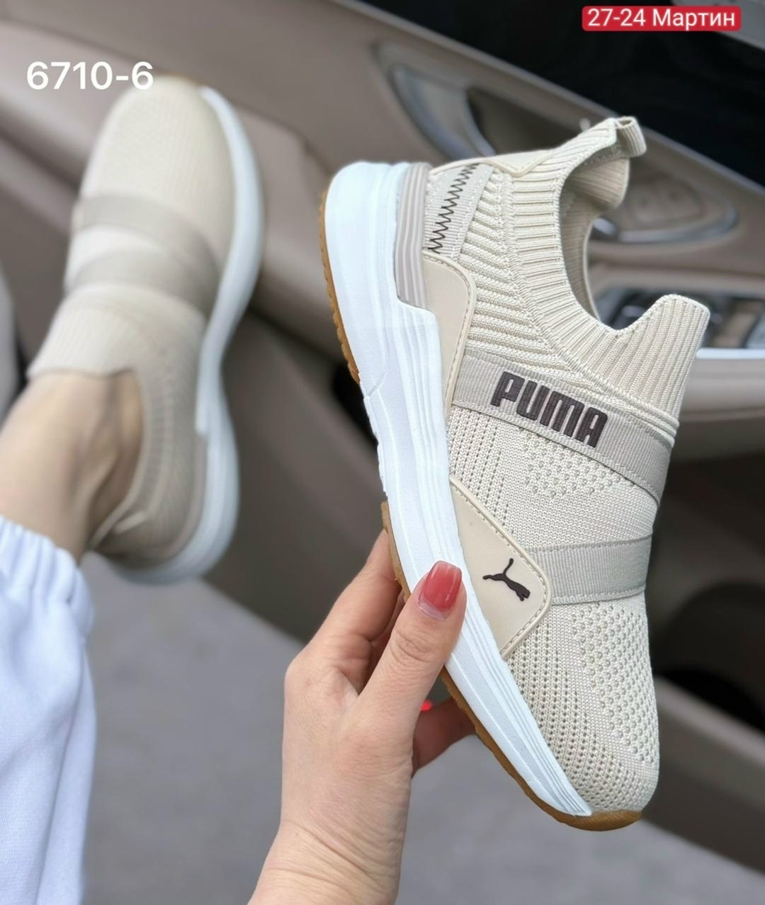 кроссовки puma,женские кроссовки puma,кроссовки,женские кроссовки,кроссовки бежевые
