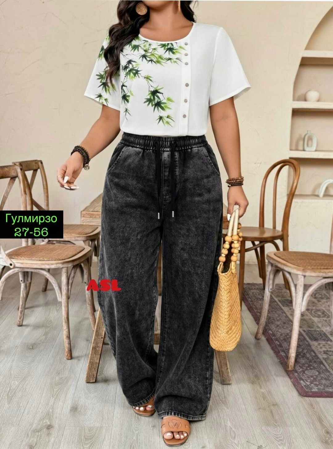 джинсы широкие,женские джинсы,женские джинсы широкие,модные джинсы,брюки джинсы