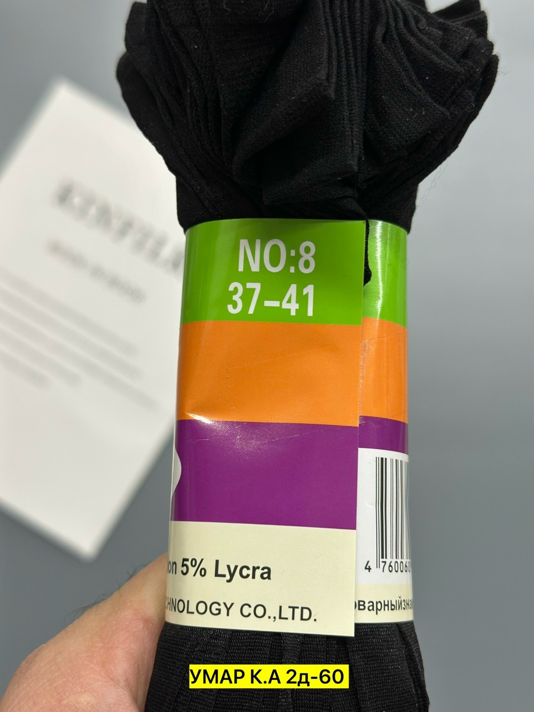 женские капроновые носки,носки капроновые черные,носки женские,носки комплект,носки капроновые