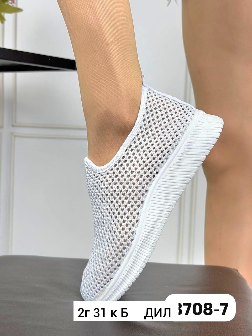 ,женские слипоны,слипоны женские в сеточку,слипоны летние,летняя женская