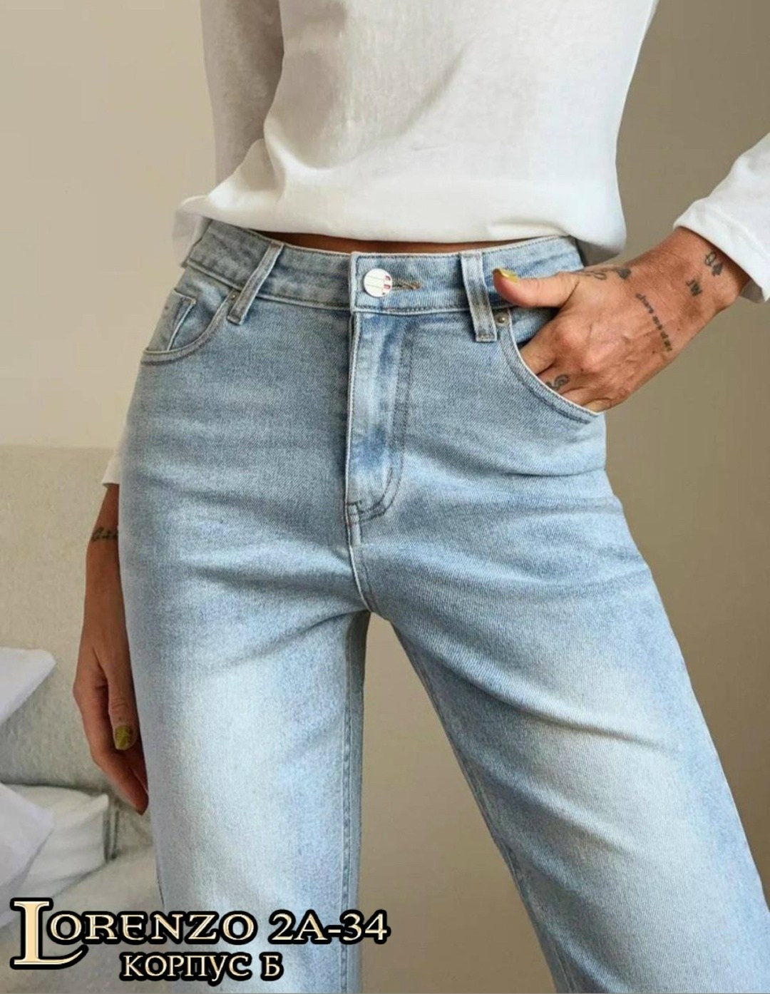 джинсы женские клёш,женские джинсы,джинсы клёш,джинсы клеш от колена,джинсы клеш с высокой посадкой glanada