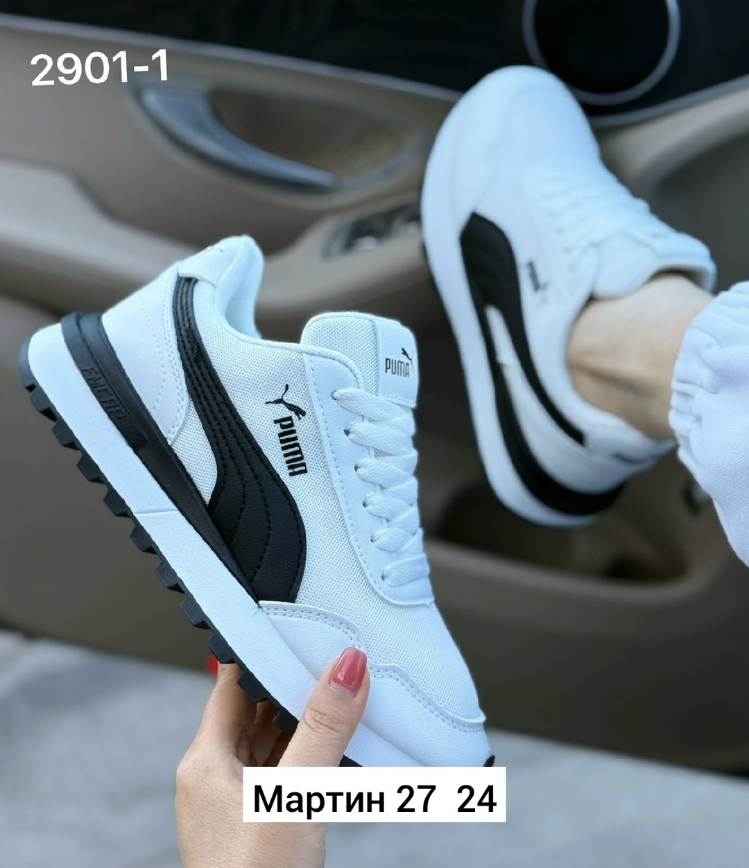 мужские кроссовки puma,кроссовки puma,кроссовки,мужская  кроссовки,кроссовка мужской