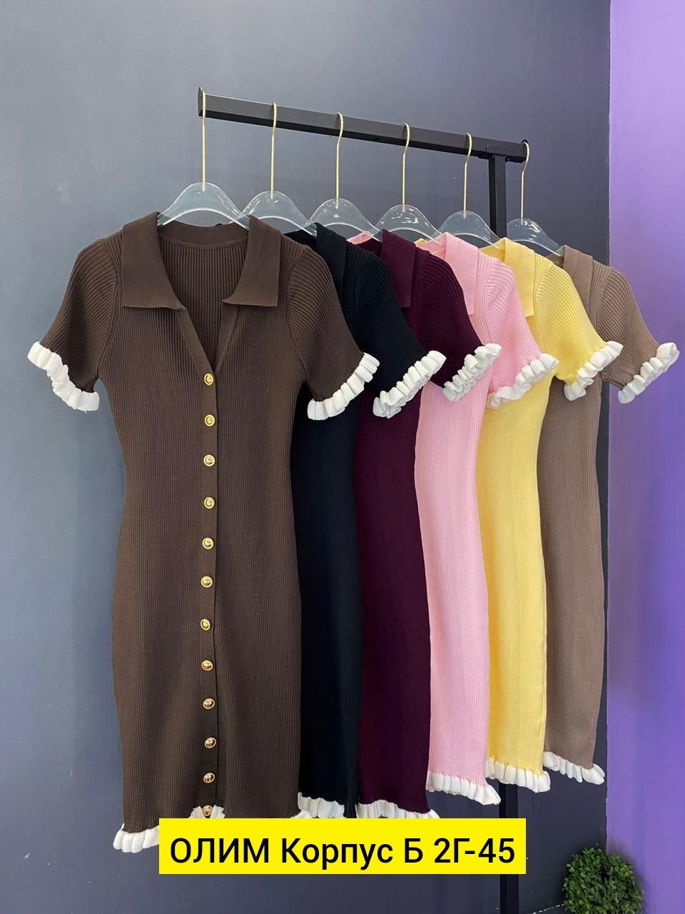 трикотажное платье лапша,платье трикотажное,вязаные платья,платье трикотажное в рубчик летнее,платье трикотажное с воротником в стиле sandro