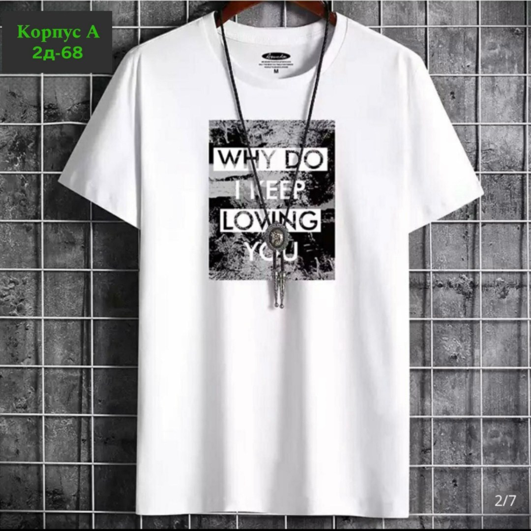 футболки мужские,футболки мужские оверсайз,футболки для мужчин,модные мужские футболки,мужская летняя футболка