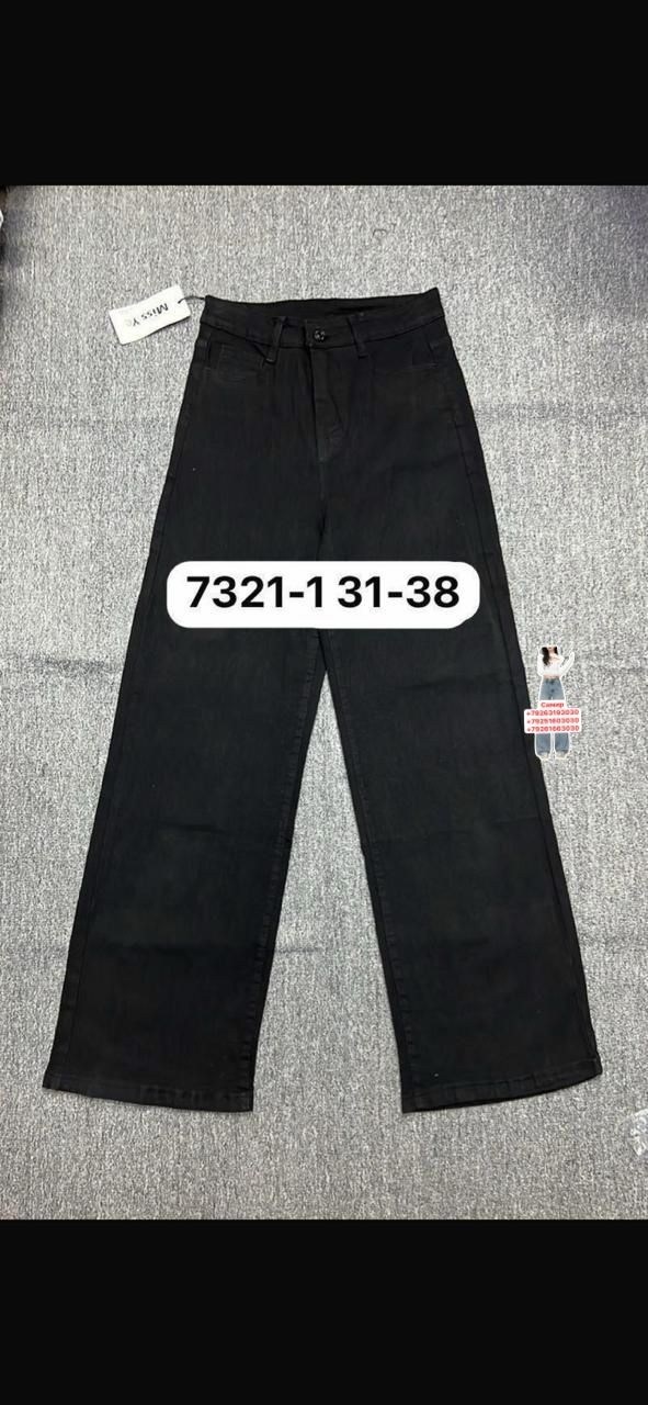 джинсы широкие,брюки джинсы,широкие джинсы чёрные,джинсы мужской,джинсы мужские черные