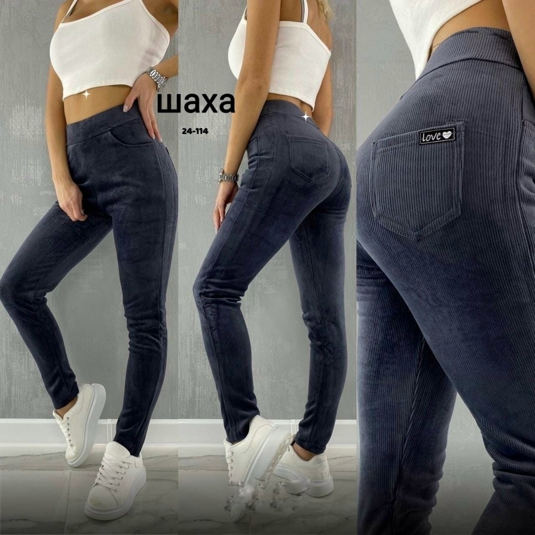 джеггинсы женские,джеггинсы брюки,штаны вельвет,джеггинсы на резинке женские утеплённые,джеггинсы с начесом
