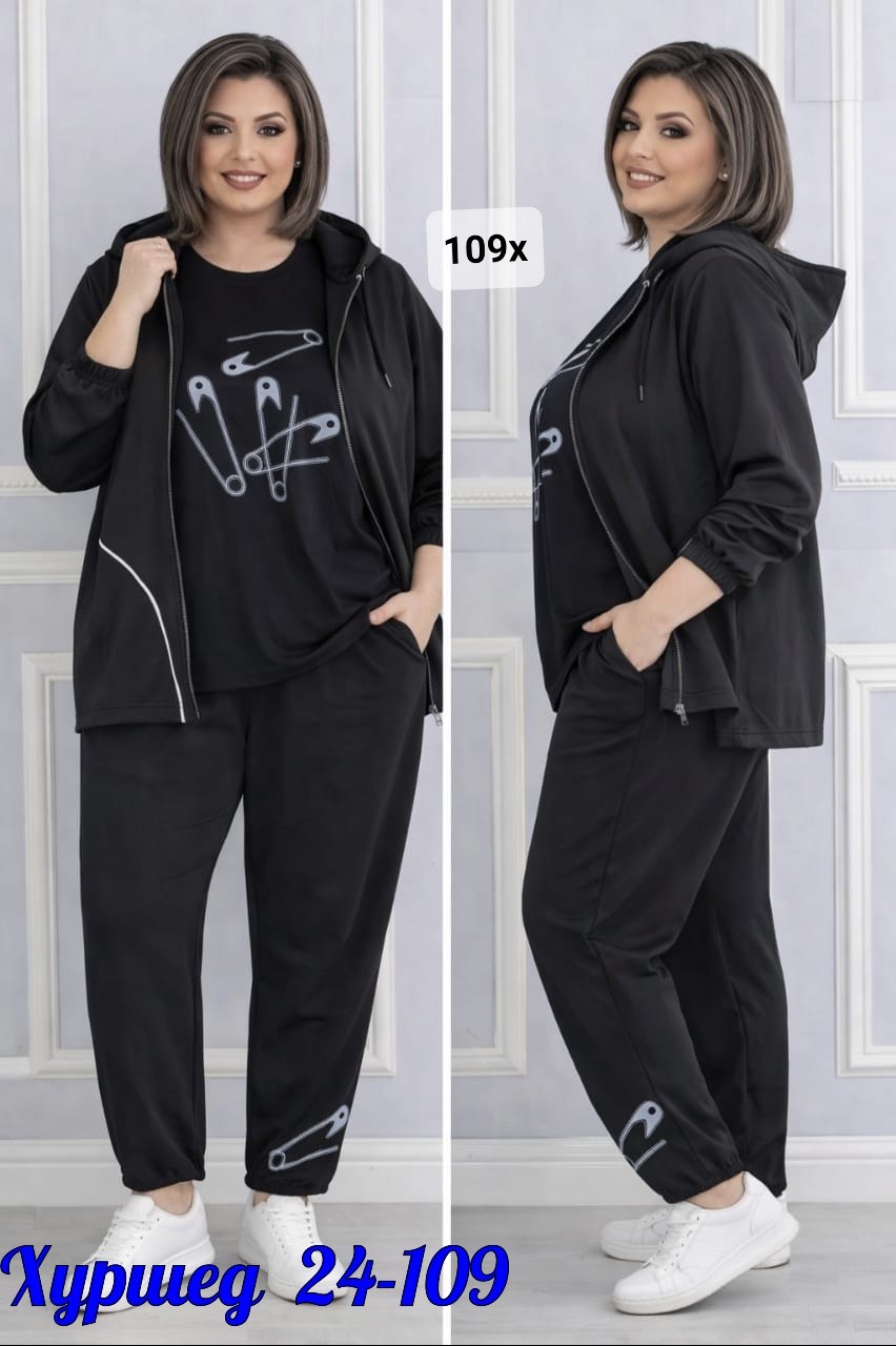 женский спортивный костюм больших размеров,женские костюмы больших размеров,костюм спортивный женский,костюм двойка женская,женский костюм тройка