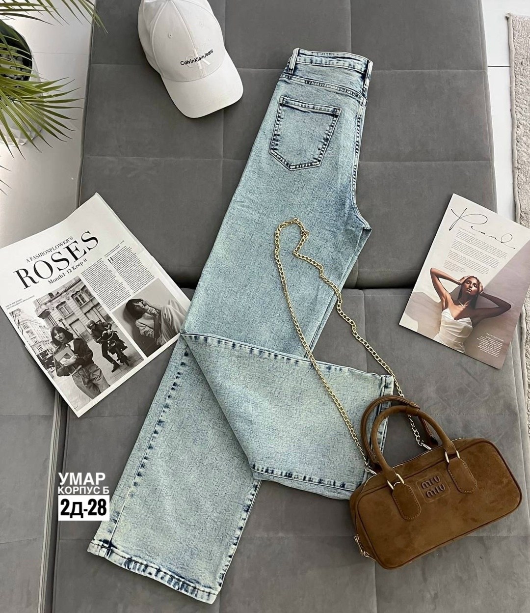 женские джинсы,широкие джинсы,джинсы,женские широкие джинсы стрейч,джинсы женские широкие