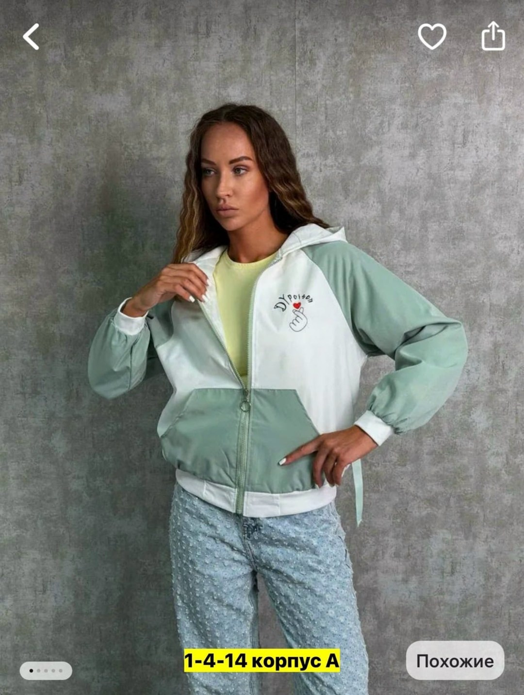 куртка женская демисезонная,куртка женская,ветровка женская,легкая куртка,куртка ветровка женская