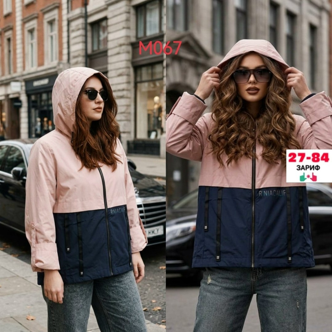 женская ветровка,ветровка,женская куртка,легкая куртка,стильная куртка