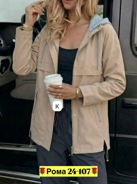 Верхняя одежда