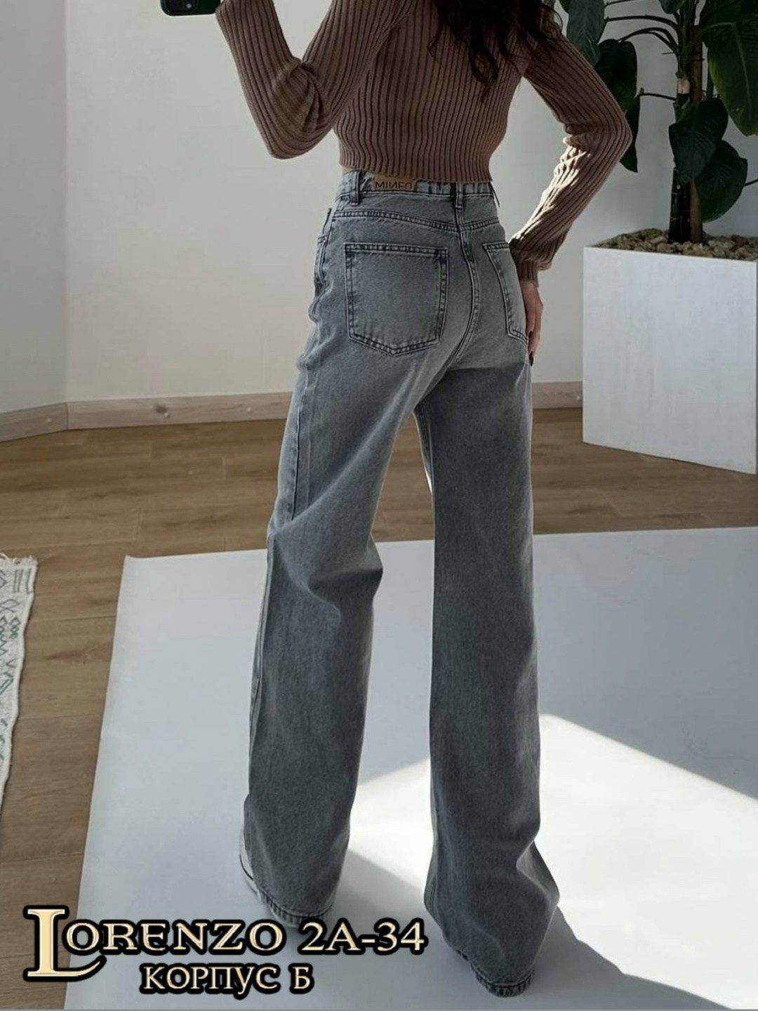 женские джинсы трубы,широкие джинсы,джинсы,широкие джинсы женские,женские джинсы