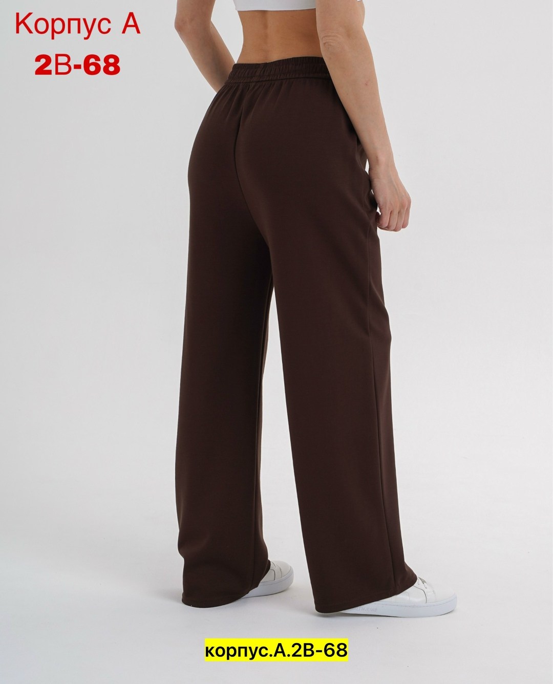 трикотажные брюки палаццо,брюки женские палаццо,брюки женские с,женские трикотажные брюки палаццо,брюки палаццо для девочек