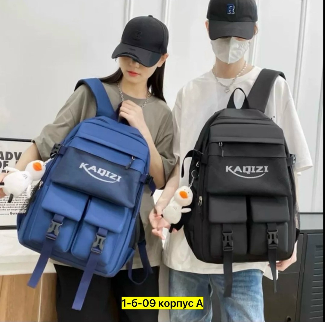 сумка рюкзак школьная,рюкзаки школьные,набор рюкзак,рюкзак,комплект с рюкзаком школьный