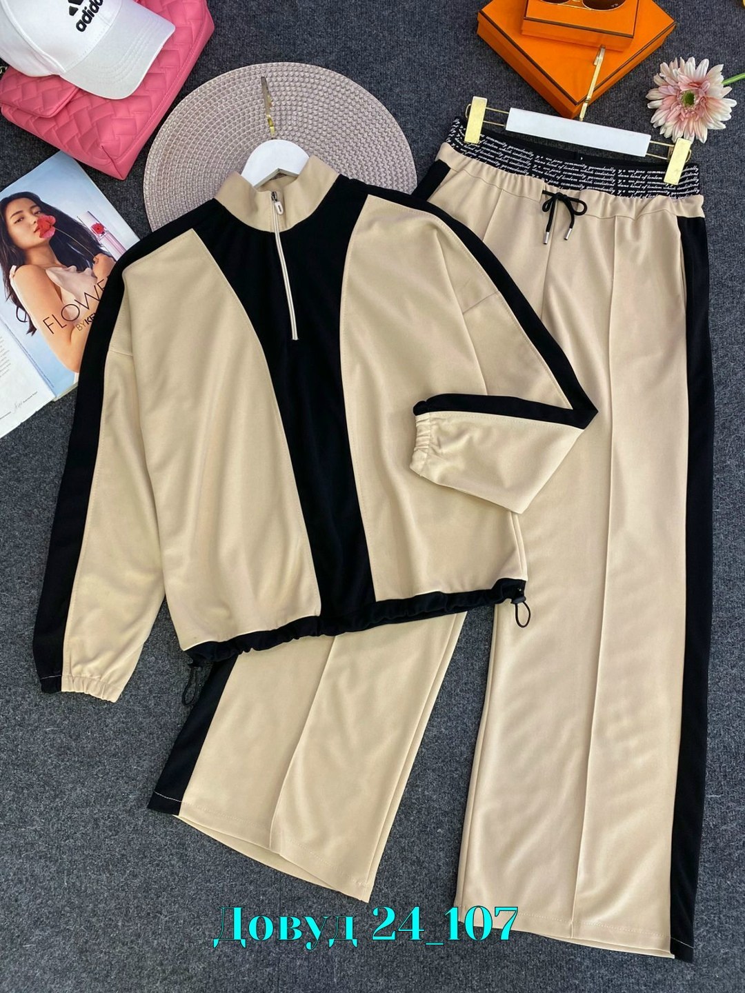 костюм спортивный женский,костюм спортивный,женский костюм,костюм двойка,трикотажные костюмы