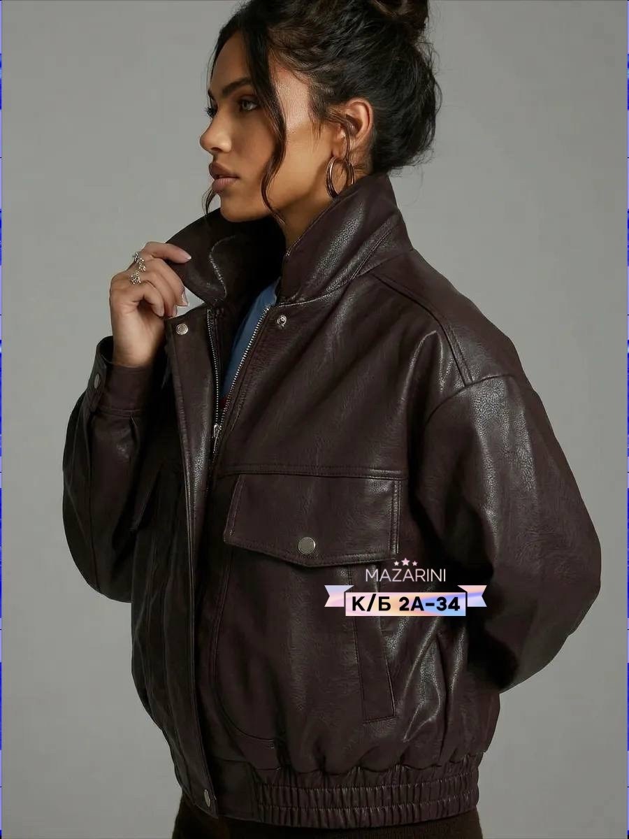 кожаная куртка,куртка кожаная женская,куртка бомбер,женская куртка,куртка из экокожи