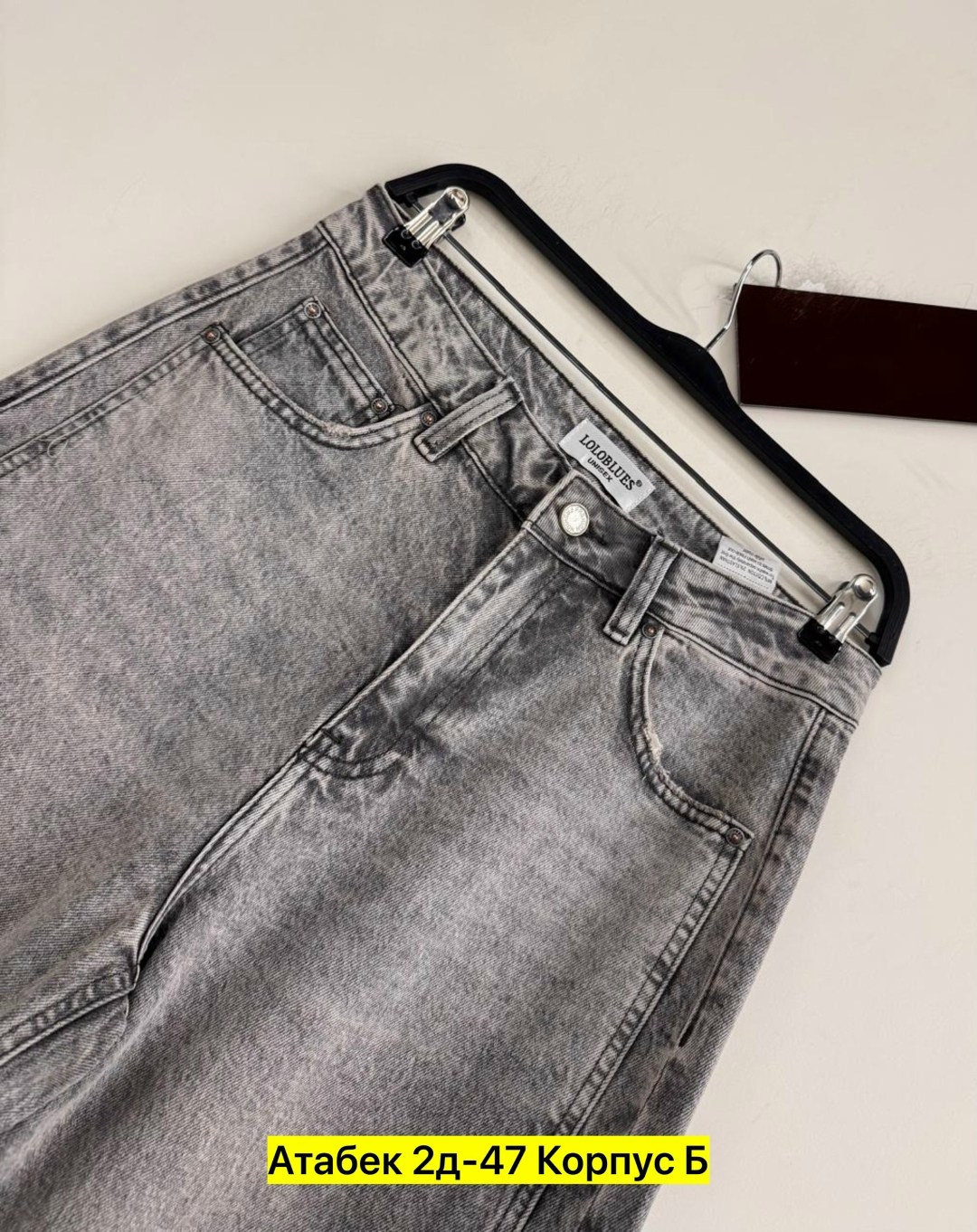 джинсы женские,джинсы,брюки джинсы,стильные джинсы,джинсы мом