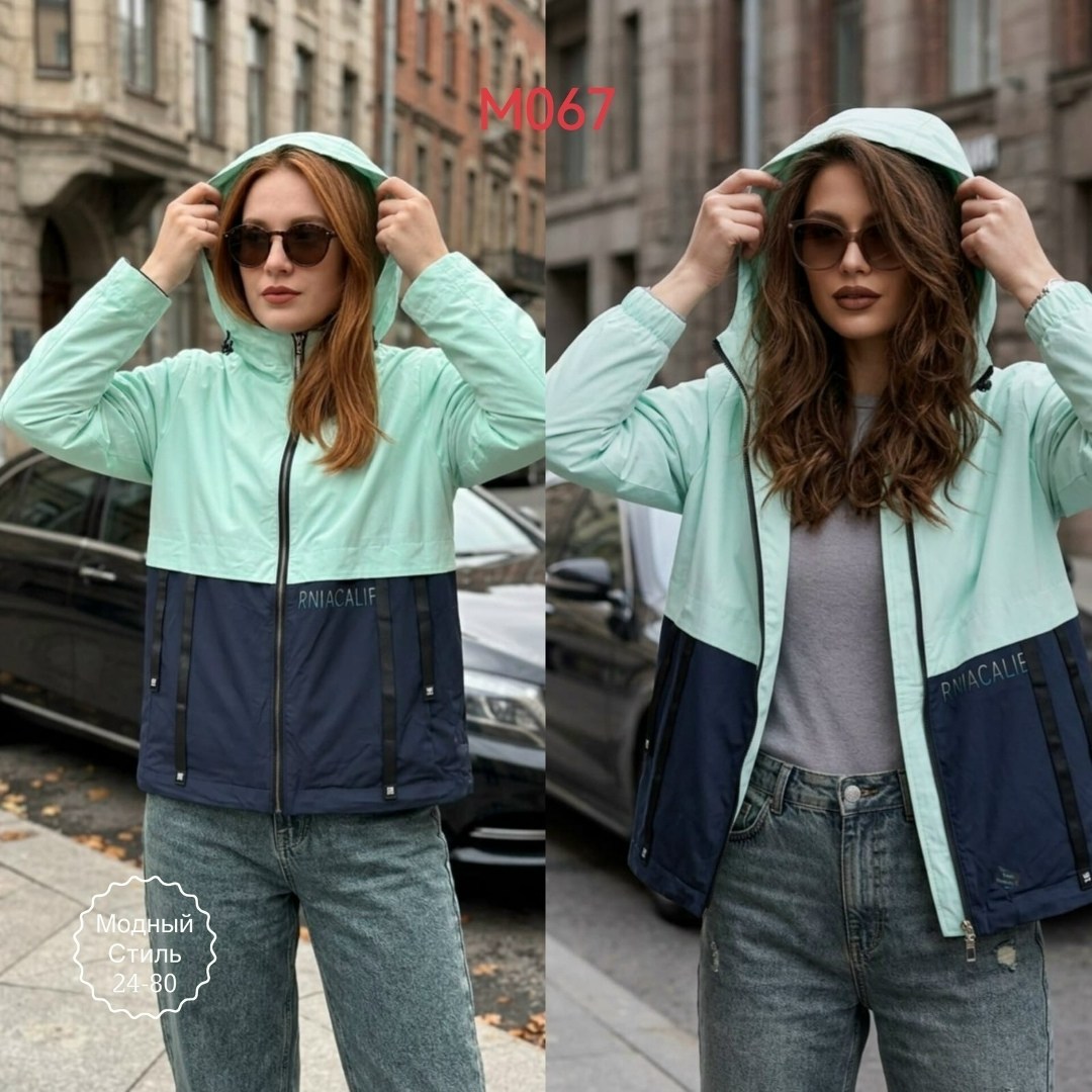 женская ветровка,ветровка,легкая куртка,стильная куртка,ветровка демисезонная