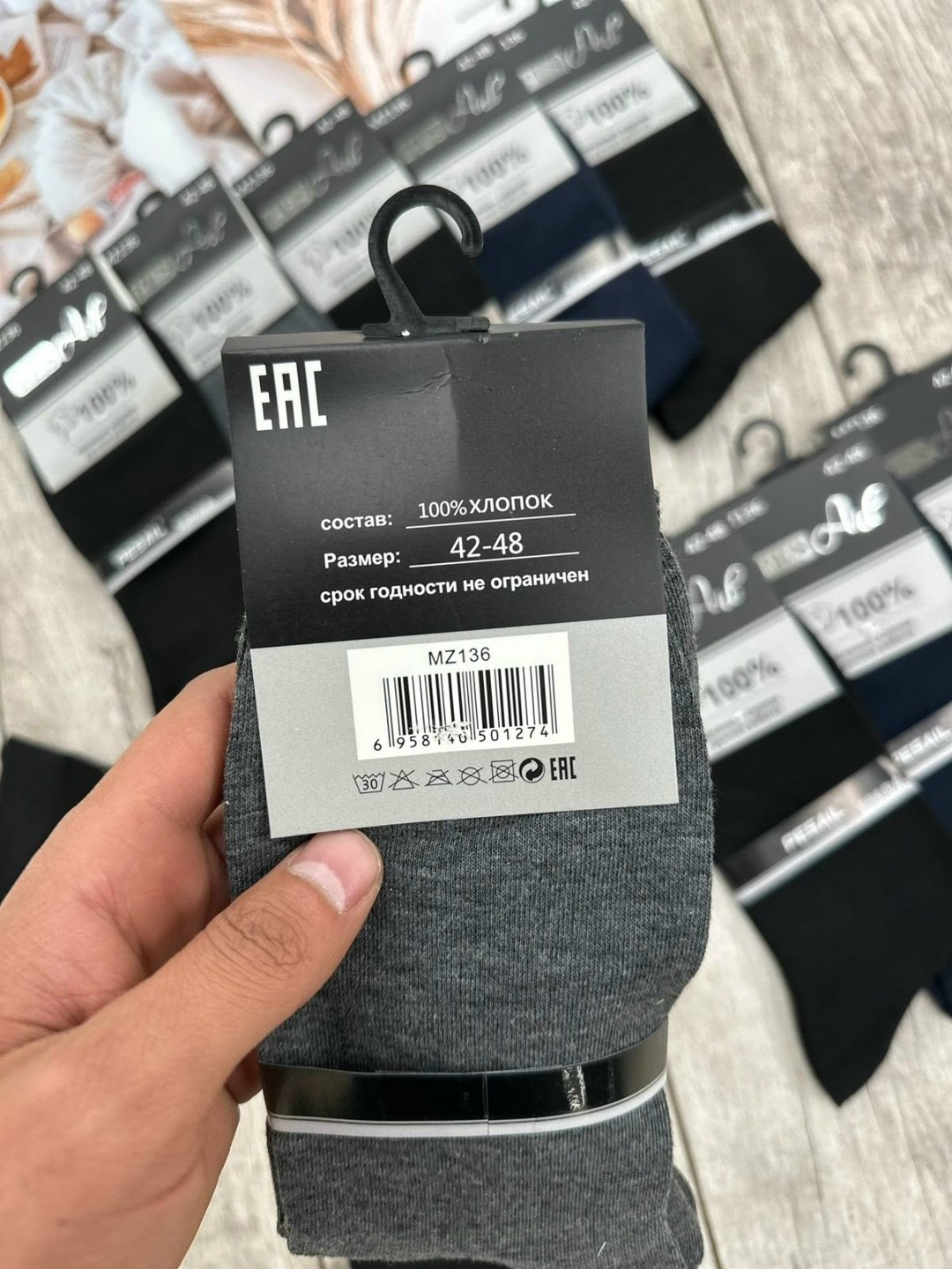 носки мужские,носки мужские 10 пар,носки мужские классические,комплект носки мужские,носки мужские высокие