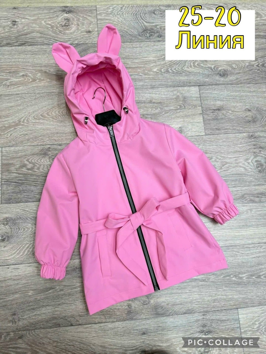 ветровка для девочек,куртка для девочек,демисезонная куртка,детская ветровка,куртка парка для девочки