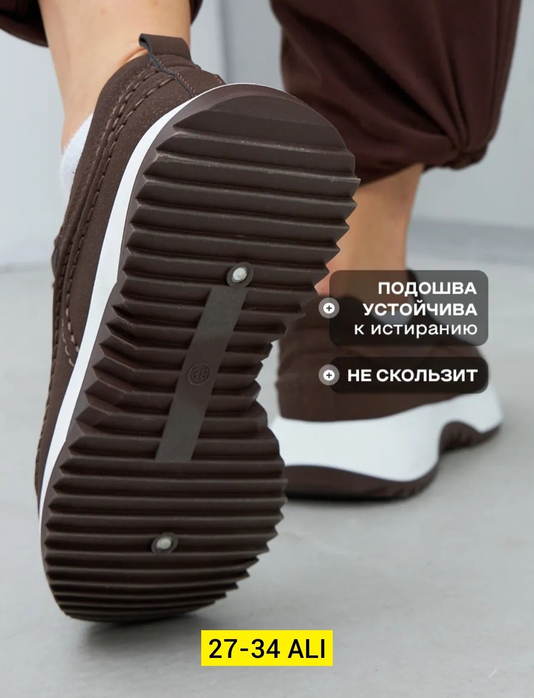 стелька анатомическая,ортопедические стельки,стельки универсальные,стелька для обуви анатомические,стельки для обуви анатомические спортивные