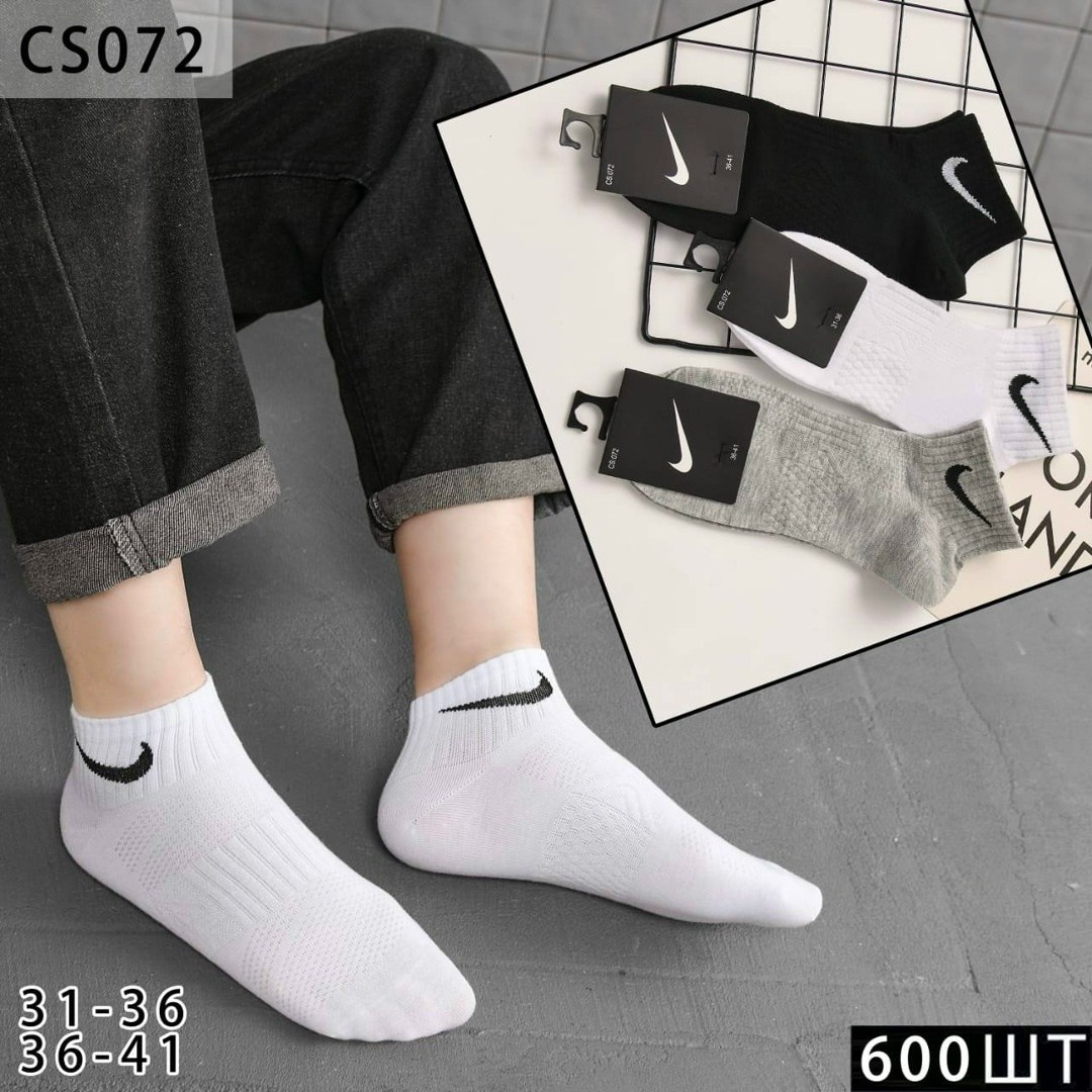 носки мужские 10 пар nike,короткие спортивные носки женские и мужские 10 пар nike,носки мужские 10 пар,носки nike набор 30 пар короткие мужские,носки мужские