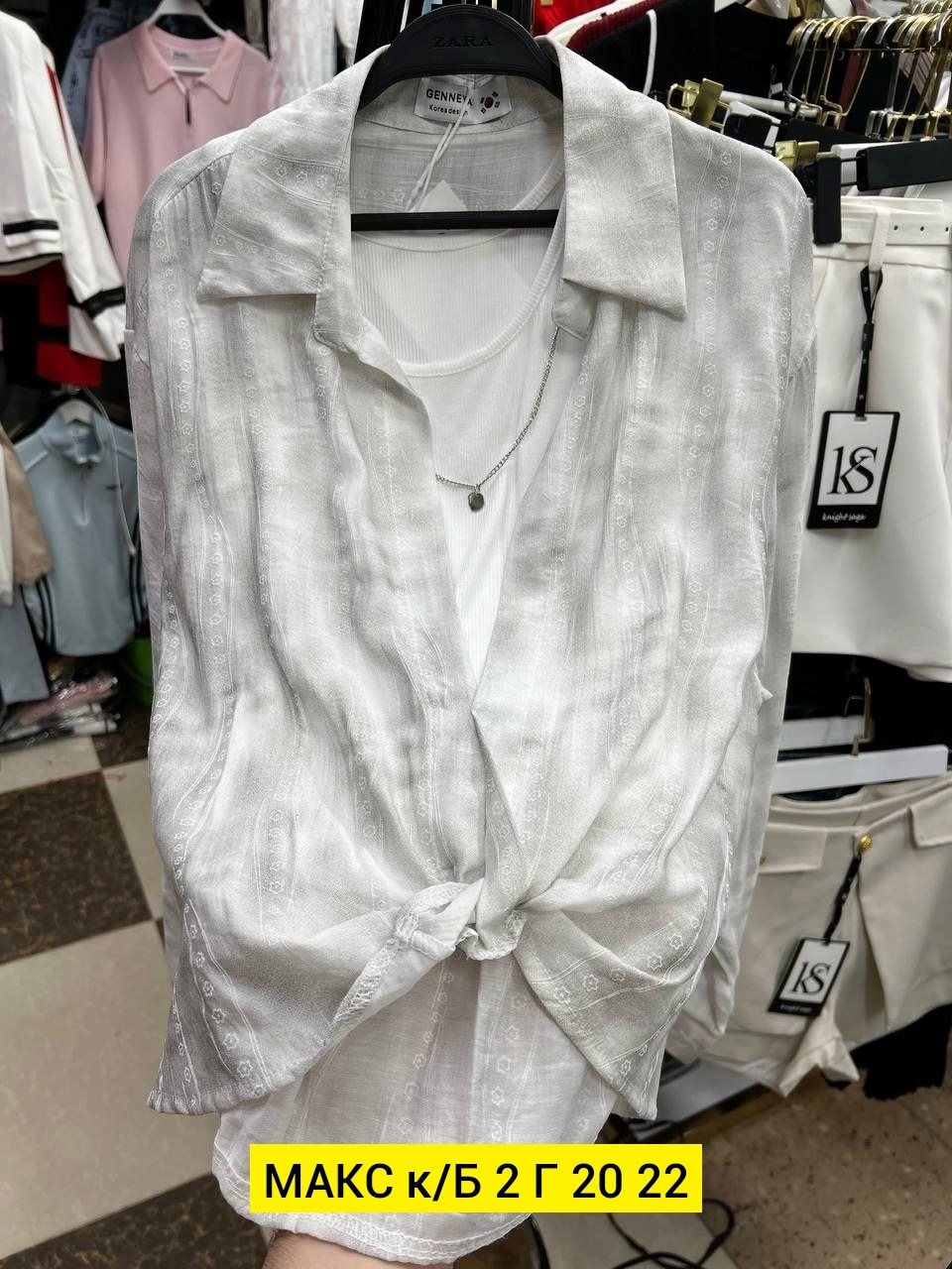 рубашка женская,женские блузки и рубашки,блузка стильная,рубашка хлопок,женская блузка