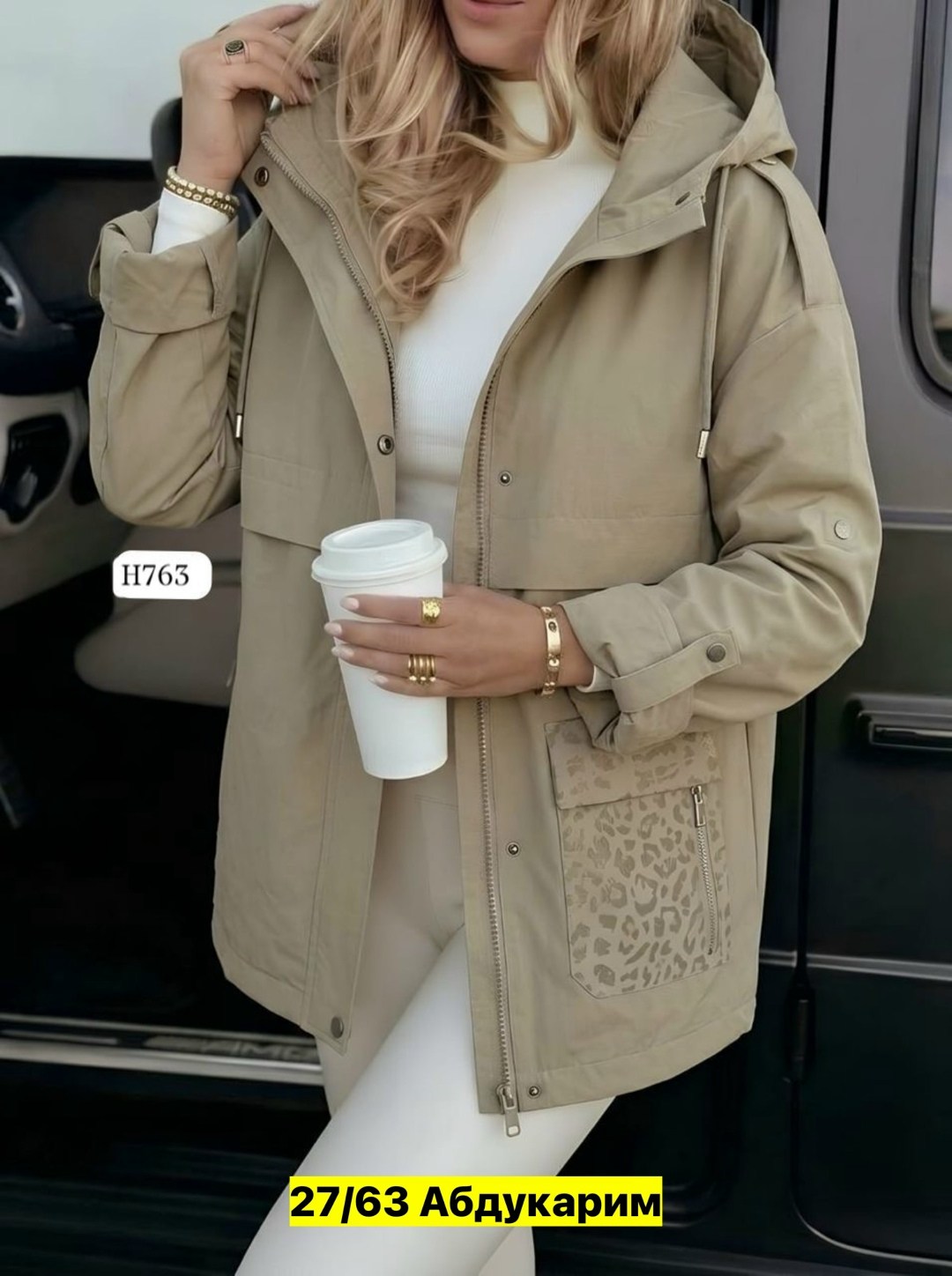 куртка демисезонная,куртка женская,женская демисезонная куртка,ветровка женская,стильная куртка