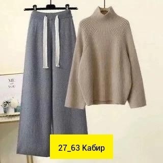 трикотажный костюм женский с брюками,женский костюм лапша,женский комплект из большого свитера с высоким воротником и широких брюк,комплект одежды женские,брюки с широкими штанинами