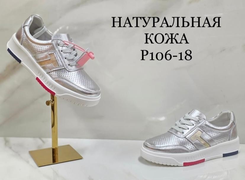 мокасины женские летние натуральная кожа,,мокасины женские,женские мокасины из натуральной кожи,мокасины белые натуральная кожа