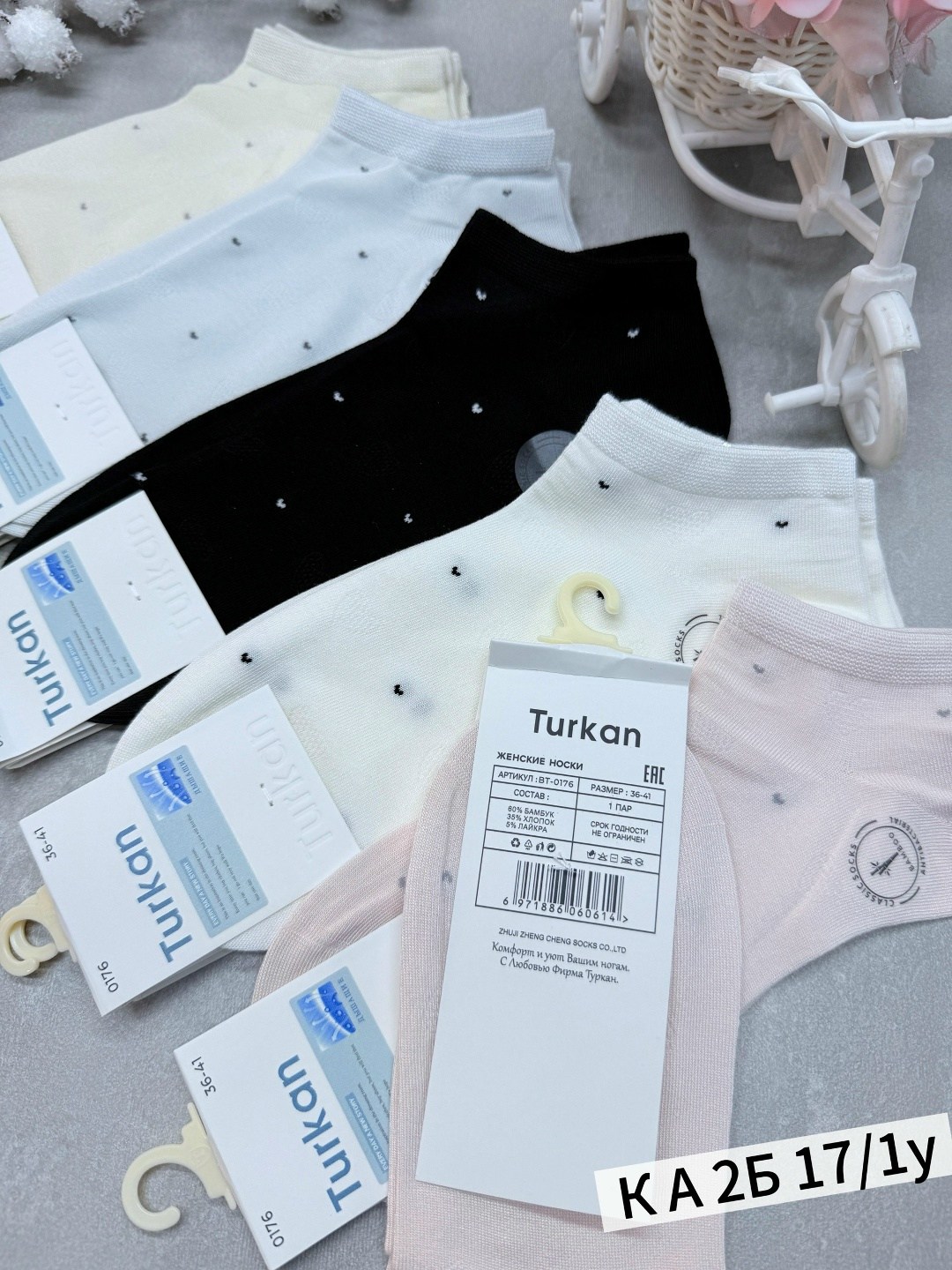 носки женские 10 пар,носки женские 10 пар разного цвета,женские носки,носки женские набор 5 пар,женские хлопковые носки