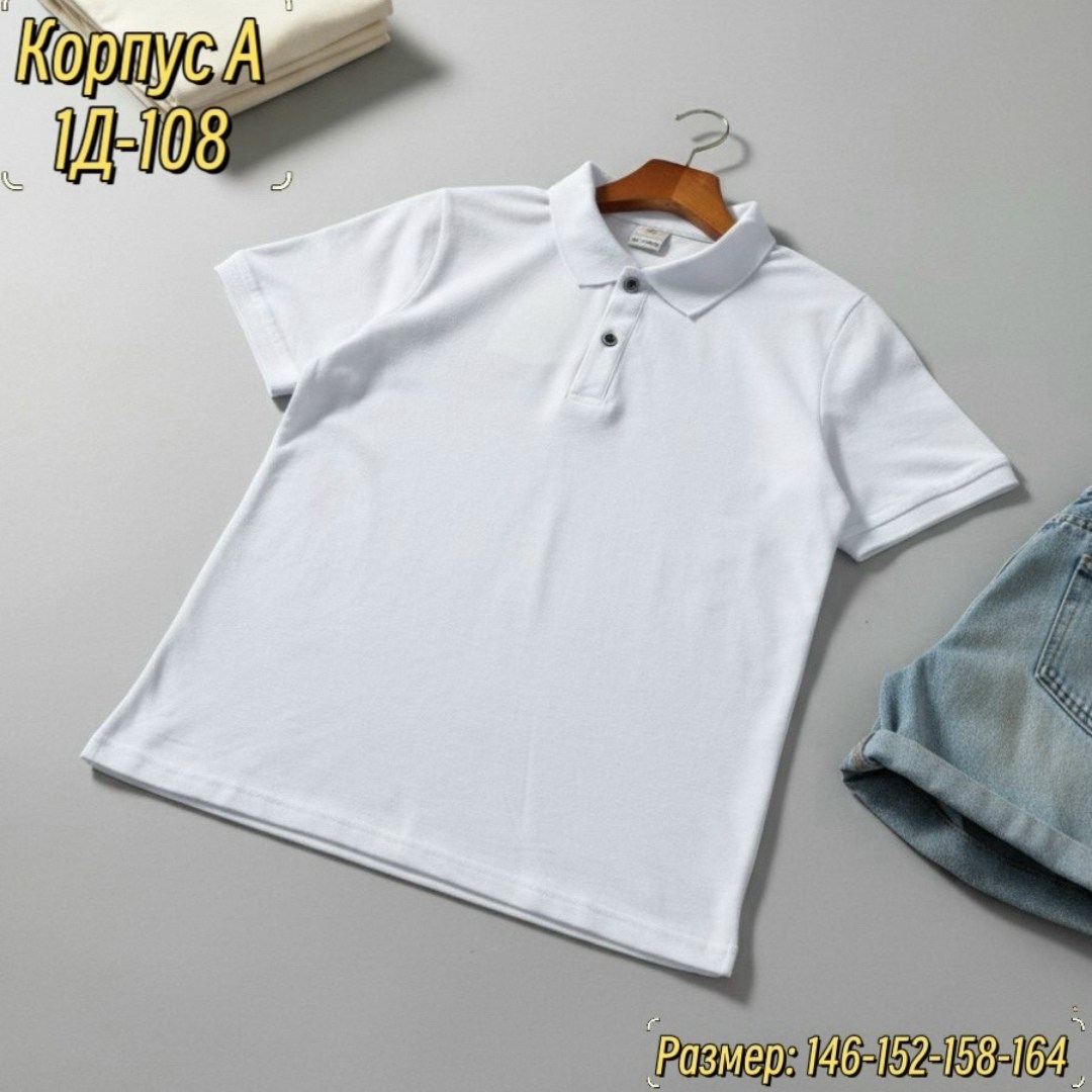 футболки подростковые для мальчиков,футболка поло для мальчика,поло для мальчика,футболки для мальчика,мальчик
