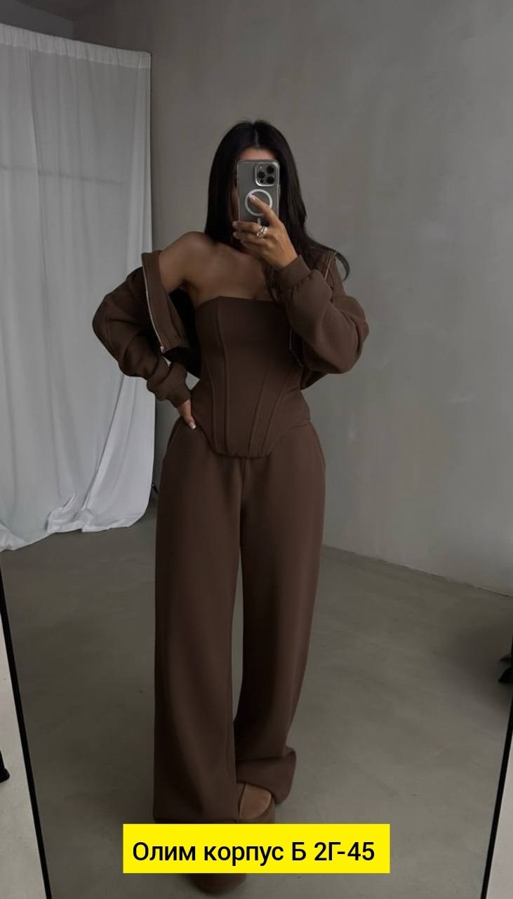 костюм,,стильный наряд