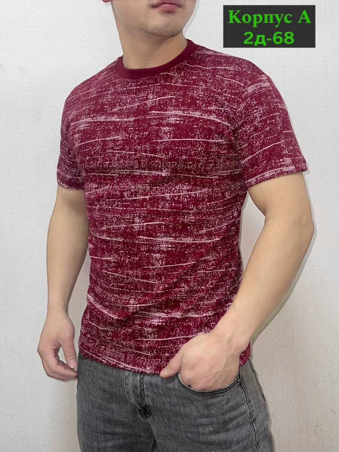 мужская футболка,футболки для мужчин,футболка,мужская футболка белая,футболки и майки