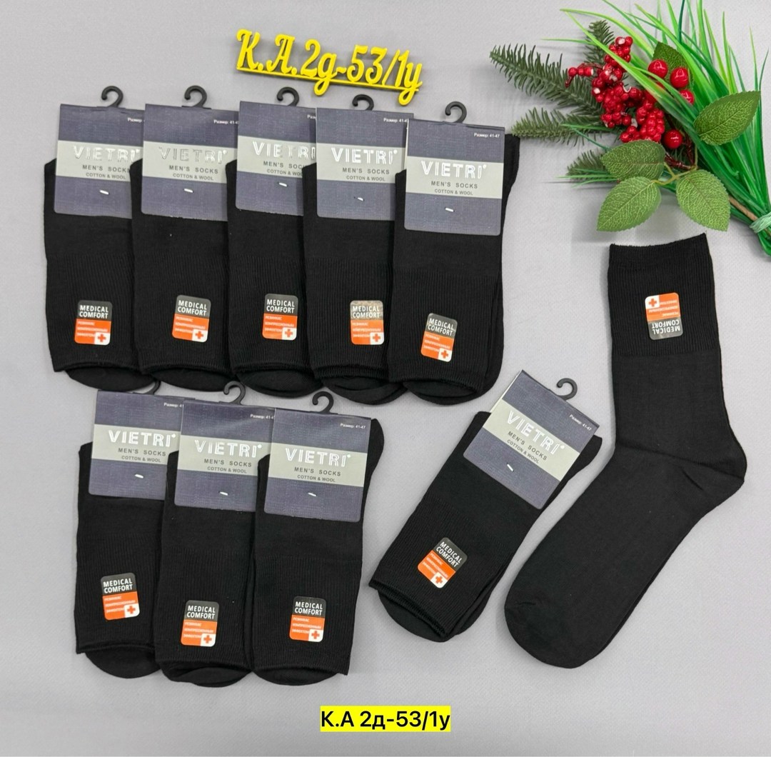 носки мужские,носки мужские 10 пар,комплект носки мужские,носки мужские средние,носки мужские классические