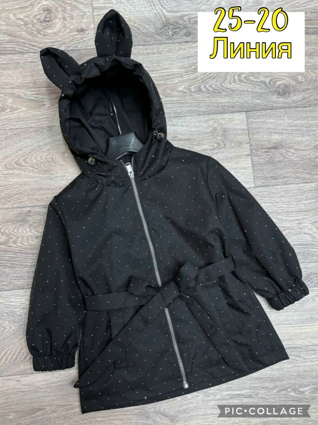 ветровка для девочек,куртка для девочек,демисезонная куртка,детская ветровка,куртка парка для девочки