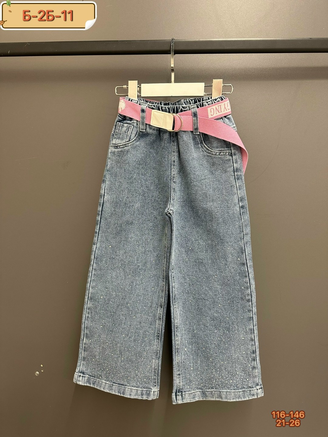 стильные джинсы,джинсовые брюки,джинсы широкие,джинсы для девочки новые 152,джинсы для девочек
