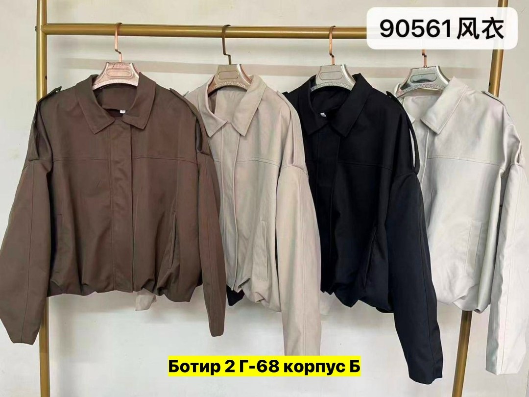 женская куртка,куртка женская демисезонная,куртка бомбер,короткая куртка,куртка