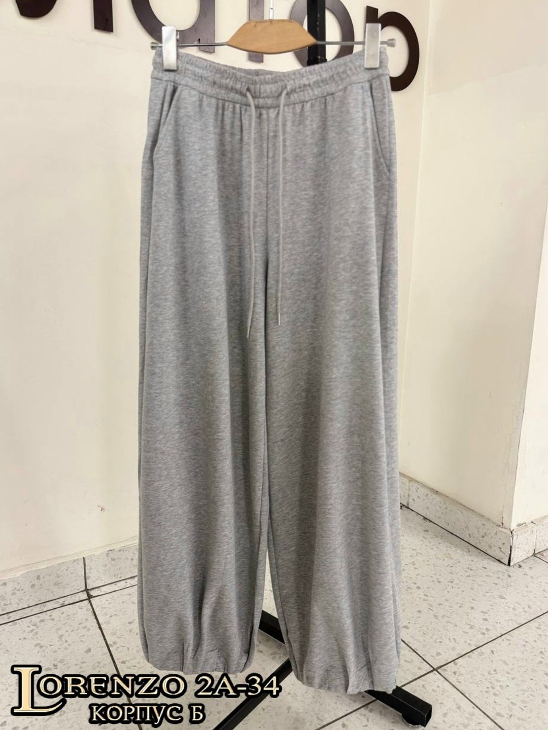 повседневные брюки,свободные брюки,брюки спортивные,брюки штаны,женские брюки