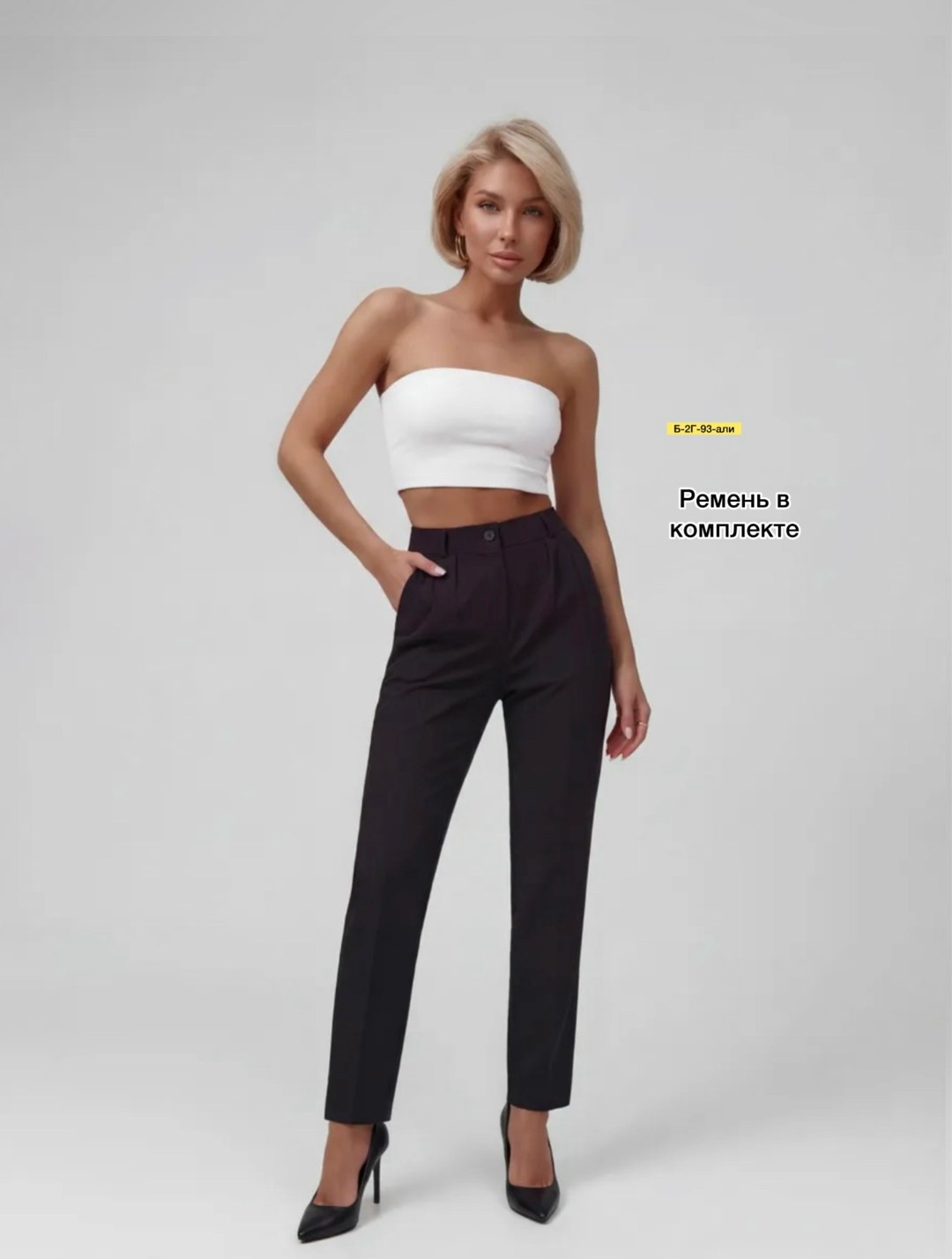 классические брюки,брюки женские,брюки женские бананы,брюки женские классические черные бананы,женские брюки классические