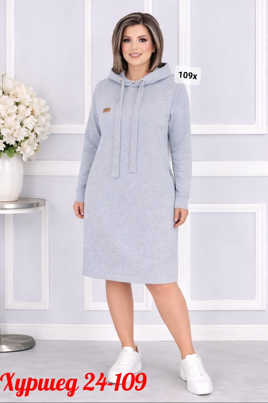 платье женской,спортивное платье,платье прямое,платье толстовка женское,платье женское спортивное