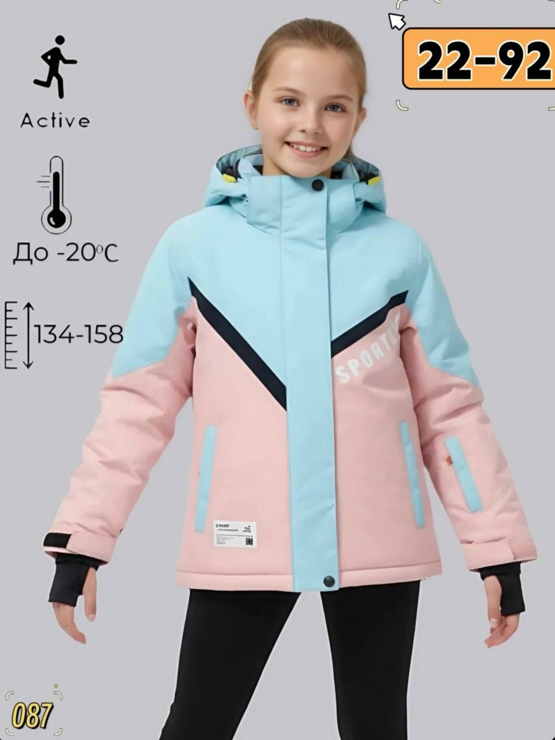 куртка демисезонная для девочек,куртка демисезонная,куртка детская демисезонная,куртка для девочек,куртка детская