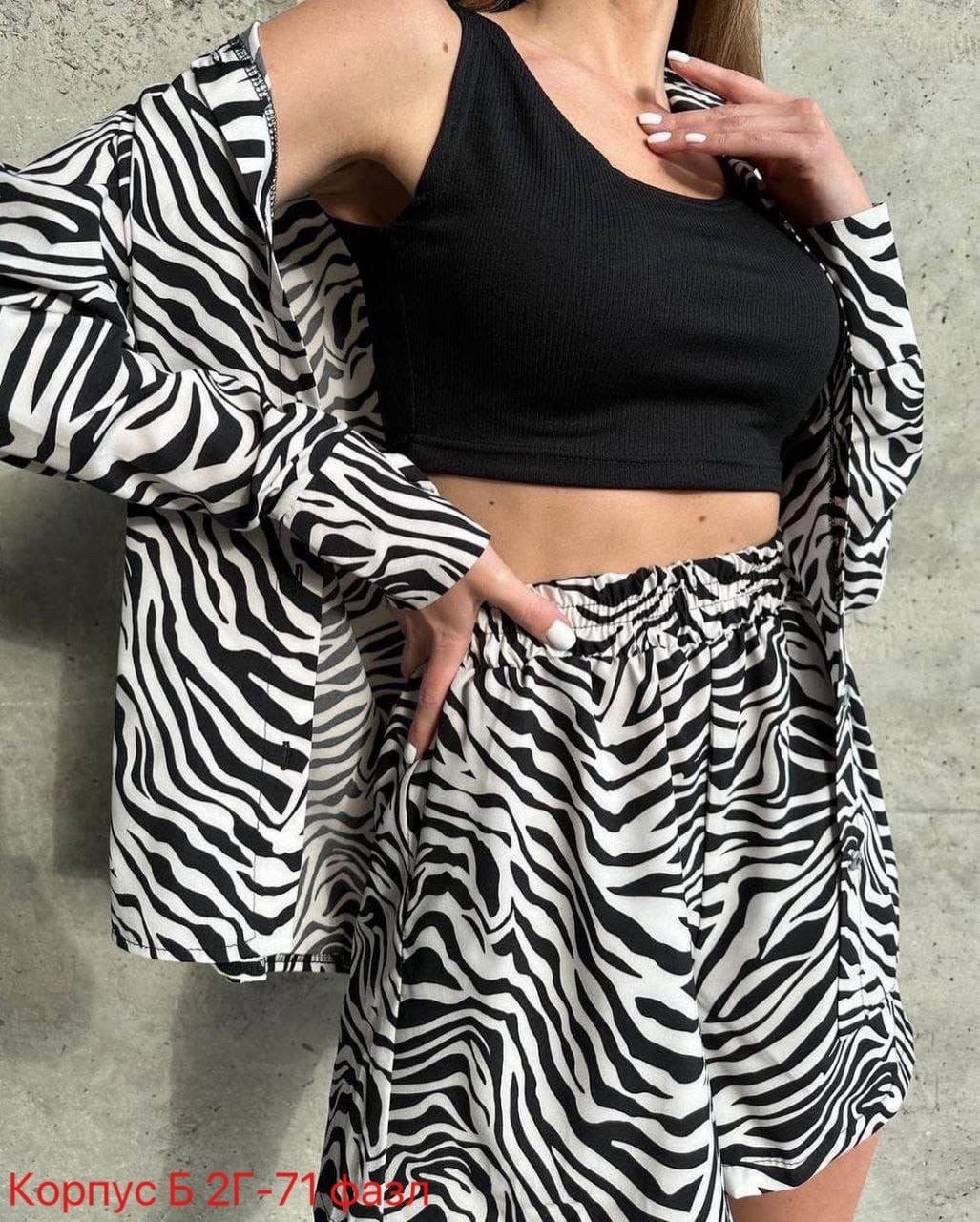 женский костюм шорты,костюм зебра женский с шортами,костюм шорты и рубашка,костюм женский,костюм двойка зебра