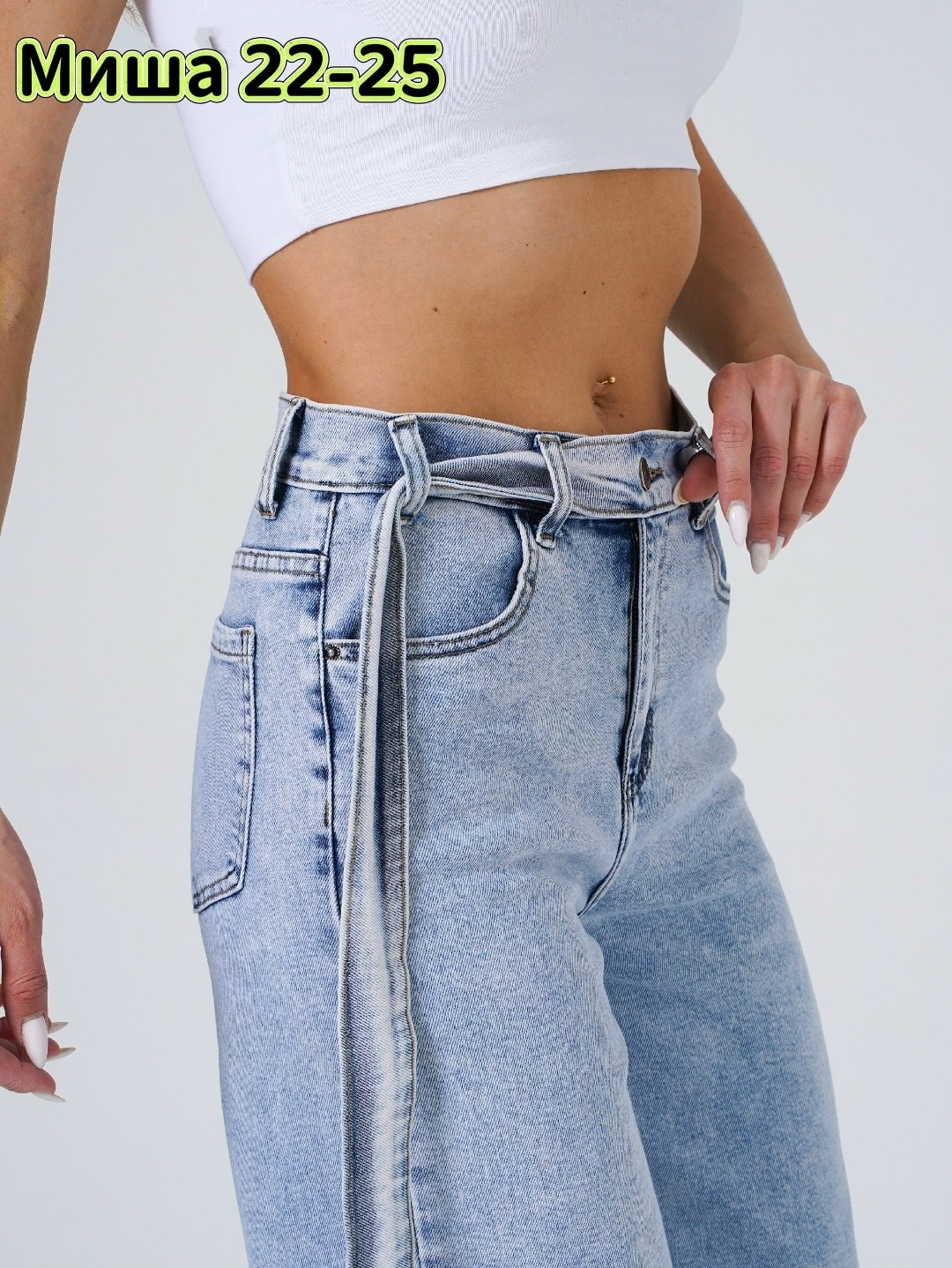 женские джинсы,джинсы женские широкие,джинсы брюки,джинсы,джинсы палаццо