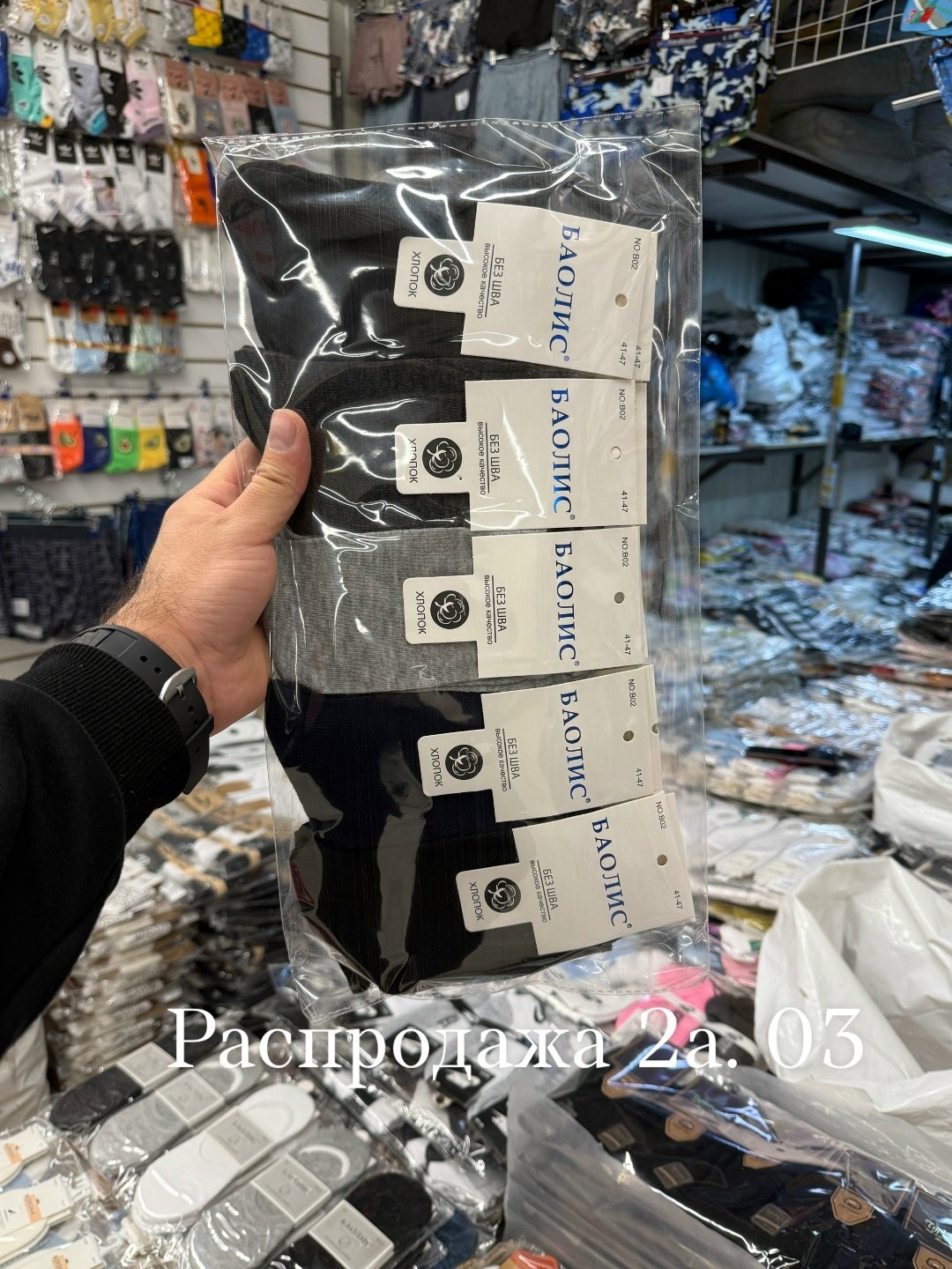 носки мужские,комплект носки мужские,носки мужские классические,носки мужские 10 пар,носки классик