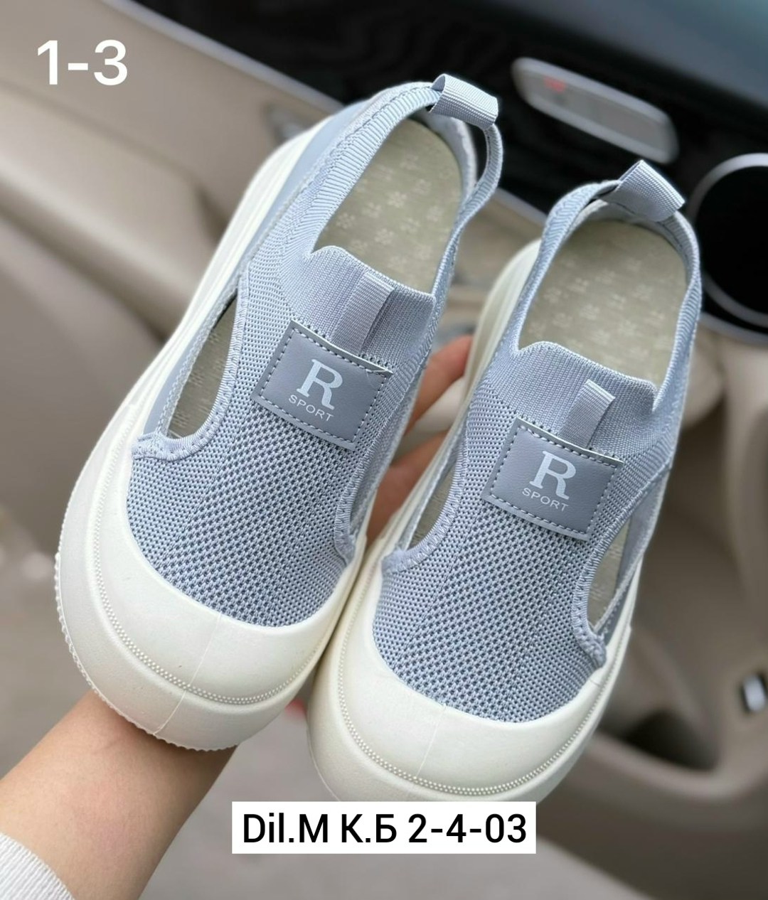 ,кеды детская, спортивная,кеды сетка, для малышей